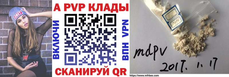 наркота Воркута Alpha-PVP кристаллы