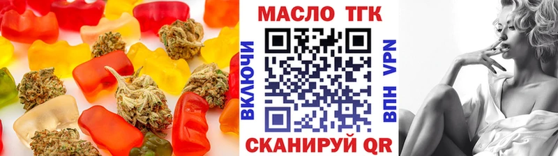 Cannafood конопля  наркота  Воркута 