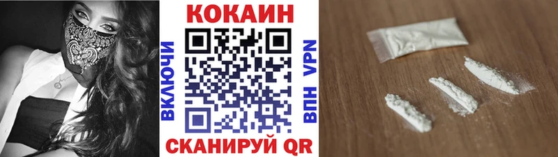 Cocaine VHQ  Воркута 