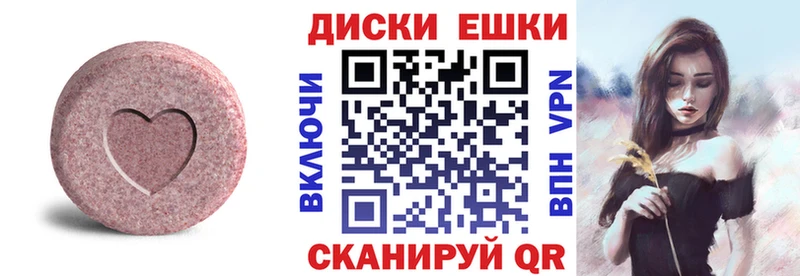 Ecstasy 250 мг  Воркута 