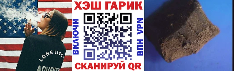 kraken маркетплейс  Воркута  ГАШИШ убойный 