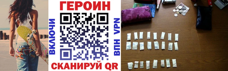 ГЕРОИН гречка Воркута