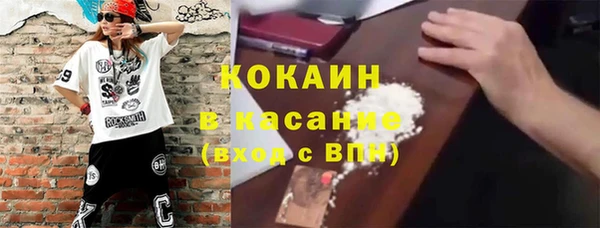 кокаин перу Бородино