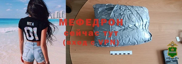 таблы Бронницы