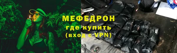 таблы Бронницы