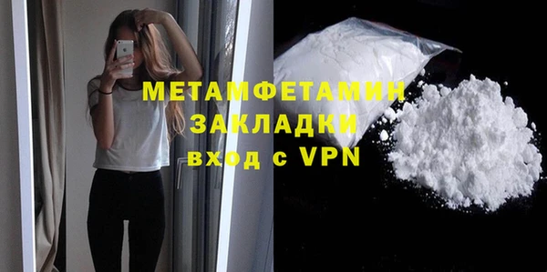 таблы Бронницы