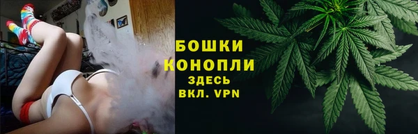 кокаин перу Бородино