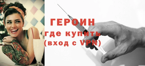 мефедрон VHQ Белокуриха