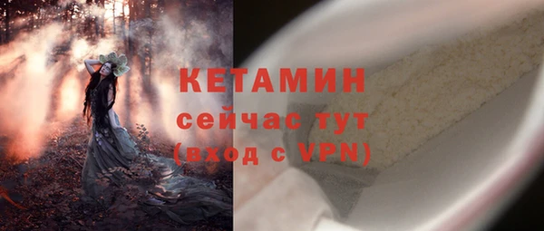 кокаин перу Бородино