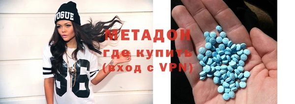 таблы Бронницы