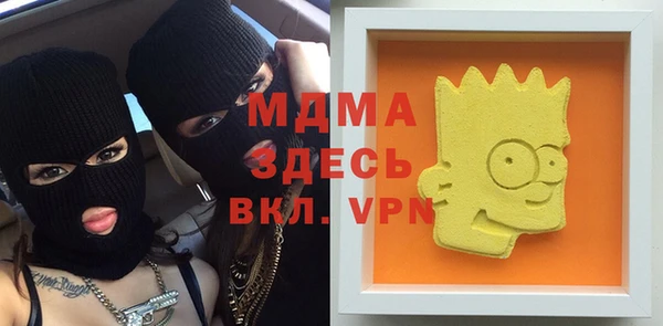кокаин перу Бородино