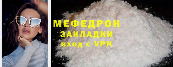 а пвп мука Бугульма