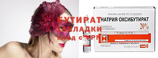таблы Бронницы