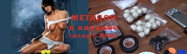 кокаин перу Бородино