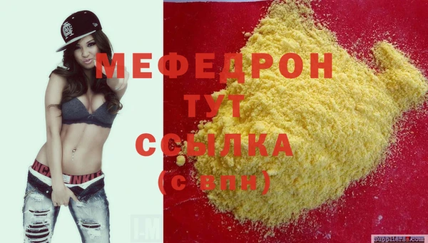 а пвп мука Бугульма