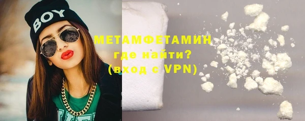 кокаин перу Бородино