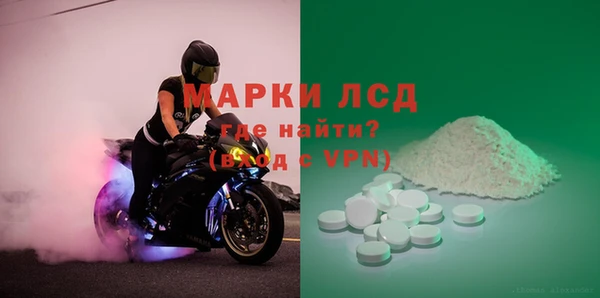 а пвп мука Бугульма