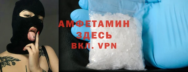а пвп мука Бугульма