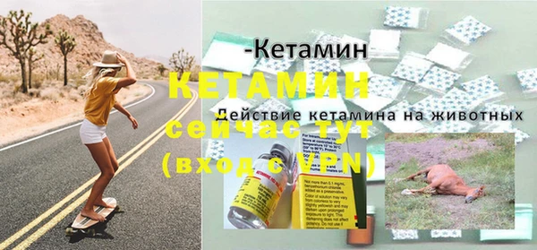 кокаин перу Бородино