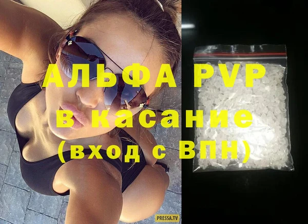 а пвп мука Бугульма