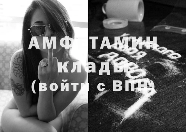 кокаин перу Бородино