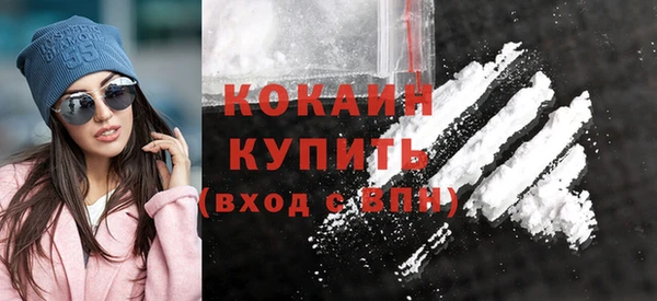кокаин перу Бородино