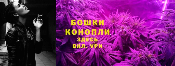 каннабис Гусиноозёрск