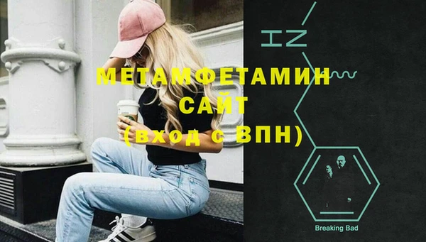 марихуана Гусев