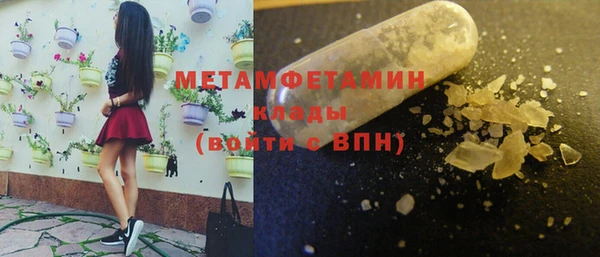 а пвп мука Бугульма