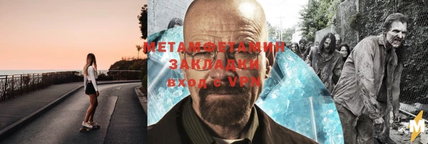 кокаин перу Бородино