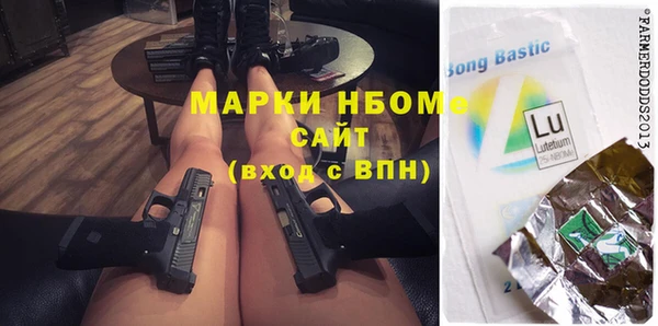 таблы Бронницы