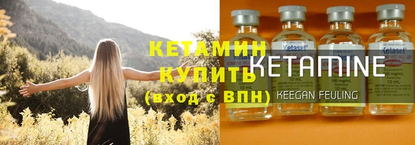 таблы Бронницы