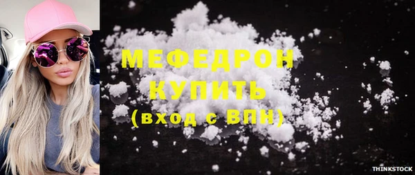 таблы Бронницы