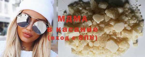 кокаин перу Бородино