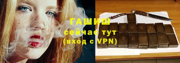 кокаин перу Бородино
