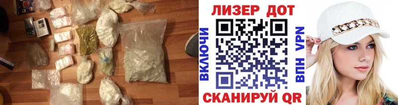 Лсд 25 экстази кислота хочу Воркута