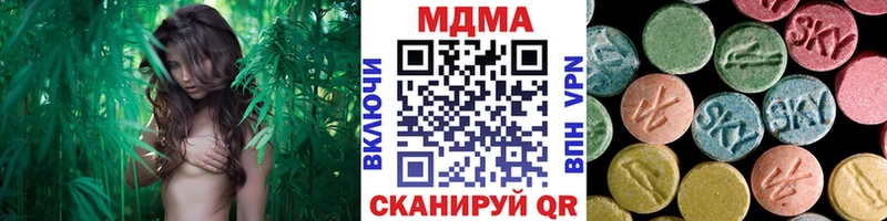 МДМА кристаллы  купить наркотик  Воркута 