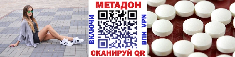 МЕТАДОН мёд купить наркотик Воркута