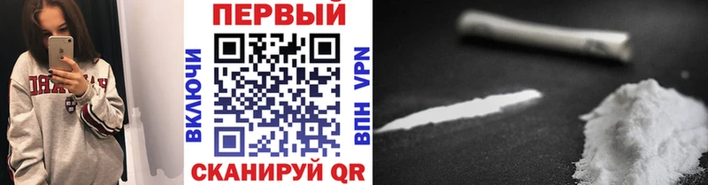 МЕТАМФЕТАМИН пудра  купить  цена  Воркута 