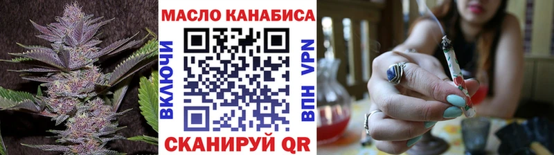 ТГК концентрат  mega как зайти  Воркута 